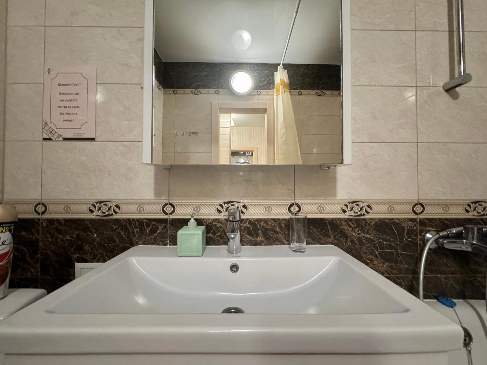 Apartpoltava Затишна 1-Кімнатна Студія,Новобудова В Самому Центрі Міста, Банківський Чек Exterior foto